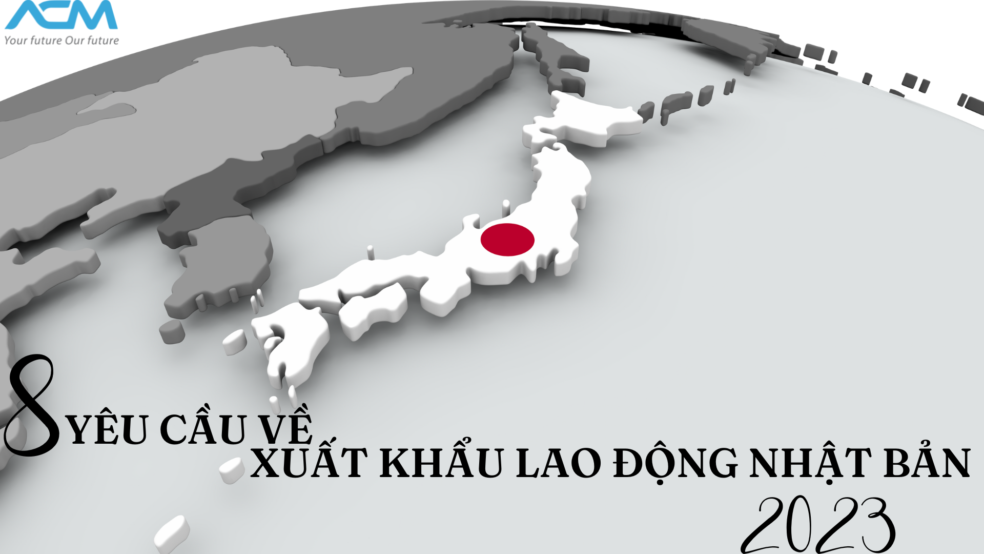 acmjinzai